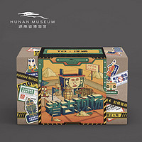 湖南省博物馆 考古体验箱现场盲盒文创儿童玩具男女生日新年礼物