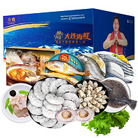 渔公码头 国产海鲜礼盒大礼包 含鲍鱼、大对虾、海参
