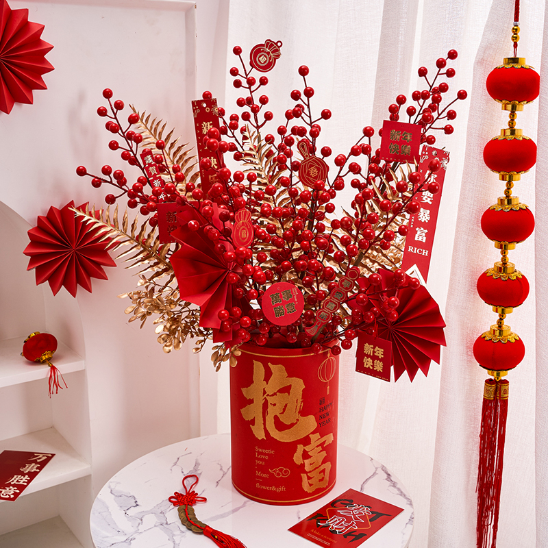 ParaElla 新年装饰摆件 年宵花卉福桶仿真发财果银柳冬青红果抱抱桶新年礼物企业室内装饰摆件DIY材料包 大号
