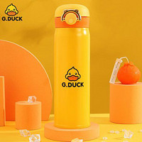 小黄鸭 G.duck潮酷保温杯450ml-头像款G8656-1 食品级PP杯盖，一键快速开盖