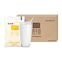 88VIP：科迪 純牛奶透明袋裝 180ml*12袋