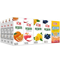 匯源 果汁250ml*16盒檸檬冰紅茶藍莓芒果桃汁橙汁飲料整箱