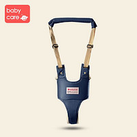 babycare 可拆式學步帶嬰幼兒學走路牽引帶寶寶兒童牽引繩_凝藍（特別專供）,不限