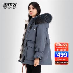 snowflying雪中飞派克羽绒服2020秋冬新款女中长款工装时尚大毛领冬季