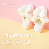 名创优品（MINISO）毛毛蝴蝶结棉拖鞋 女士秋冬天居家可爱厚底舒适冬季 米白色 37-38码
