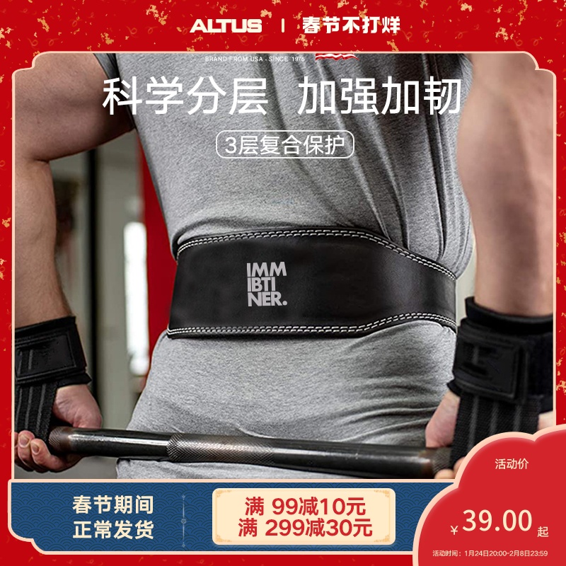 硬拉深蹲腰带专业头层牛皮健身护腰带运动训练男真皮举重负重护具