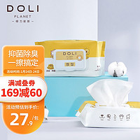 联合利华 哆力星球（DOLI）宠物除臭剂小黄瓶环境喷雾 除菌除螨去尿味 350ML 宠物消毒湿巾80片