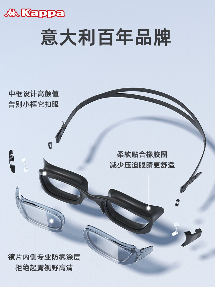 kappa卡帕背靠背泳镜女防水防雾高清男泳帽泳镜套装近视游泳眼镜 酷炫黑 600