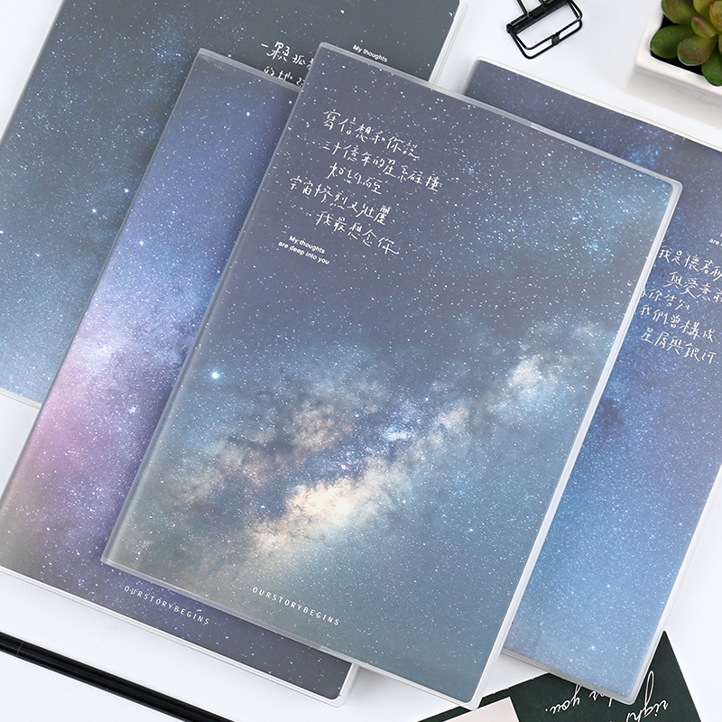 初品/我最想念你 胶套本 创意唯美星空学生笔记本文具记事本日记本子B5