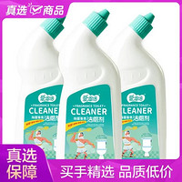 爱恩倍 洁厕灵500ML*3瓶装 清洁