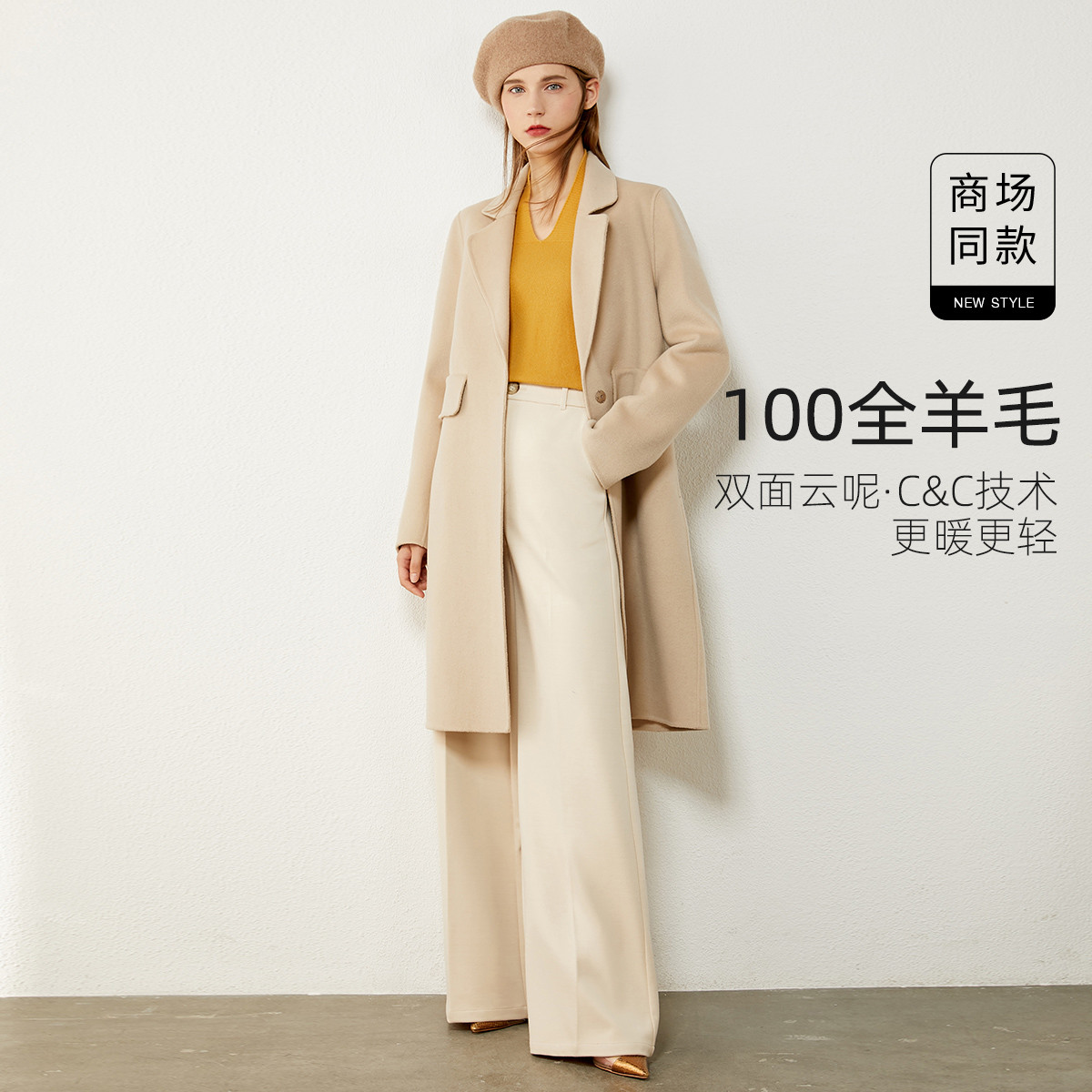 21冬新宽松轻盈长款纯色100%羊毛双面呢大衣女 S 冷杏色