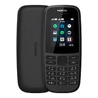 NOKIA 諾基亞 Nokia/諾基亞新105ss單卡版手機老人大字
