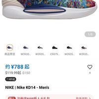 nike耐克nikekd14mens
