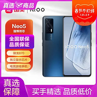 iQOO Neo5 全網通 游戲 娛樂 手機  12 256GB 夜影黑