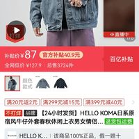 爆料原文:去购买拼多多购买渠道更新时间:22:47固定式ip查看大图值得