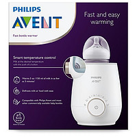 AVENT 新安怡 Fast Baby Bottle Warmer (SCF358/00)