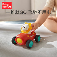 babycare 儿童玩具车汽车模型车模惯性助力车儿童玩具卡卡拉惯性小车BC2103036-1维尔特恐龙