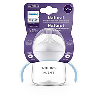 AVENT 新安怡 Natural Trainer Sippy Cup 5 oz