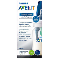 AVENT 新安怡 Anti-Colic Bottle with AirFree Vent