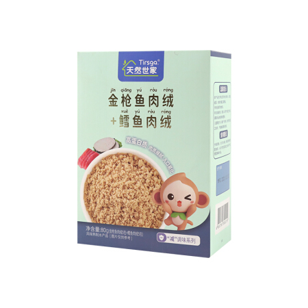 天然世家 儿童宝宝肉绒肉酥 零食食品肉松 80g/盒装 金枪鱼+鳕鱼肉绒