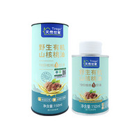 天然世家 核桃油 牛油果油 压榨调味品食用油 有机核桃油150ml