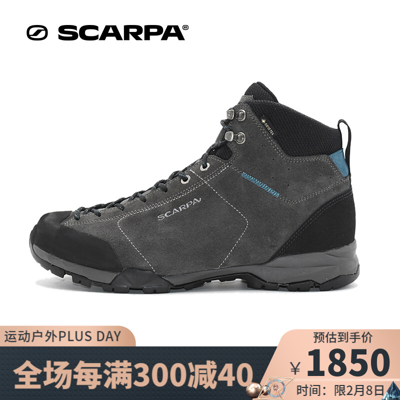 SCARPA户外登山鞋MOJITO HIKE莫吉托GTX防水耐磨徒步鞋63311-200 鲨鱼灰-湖水蓝 41