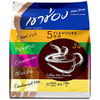 泰国原装进口咖啡 高崇牌五种口味速溶咖啡饮料404g 三合一固体咖啡粉不含反式脂肪 红色