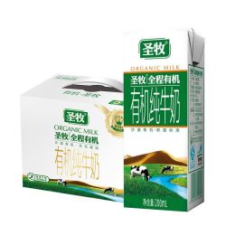 圣牧蒙牛圣牧有机牛奶食品品醇200ml24整箱限定牧场全脂纯牛奶早餐