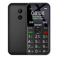 PHILIPS 飞利浦 Philips/飞利浦 E163K 移动联通2G老人机超长待机直板按键大屏大字大声老年手机军工女款小学生迷你备用机