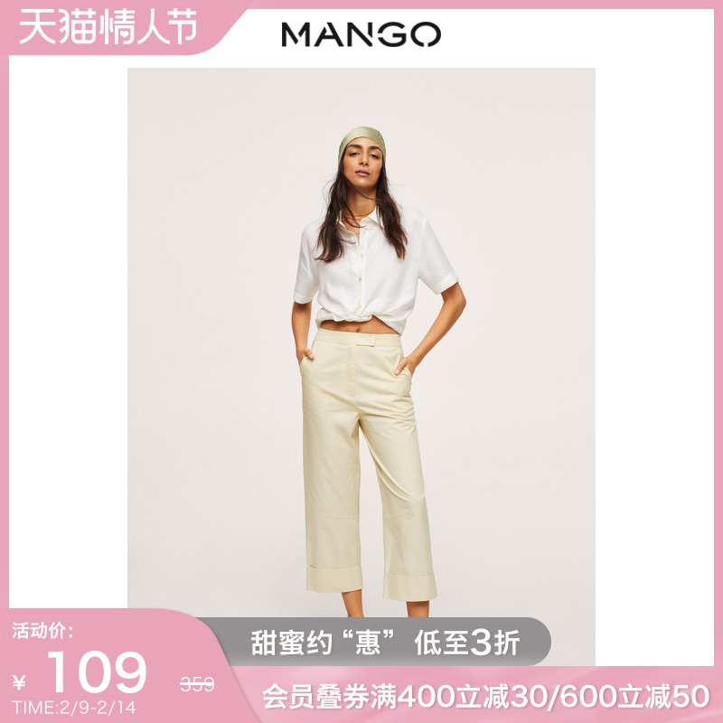 MANGO女装休闲裤2021秋冬新款上卷裤脚直筒设计休闲长裤