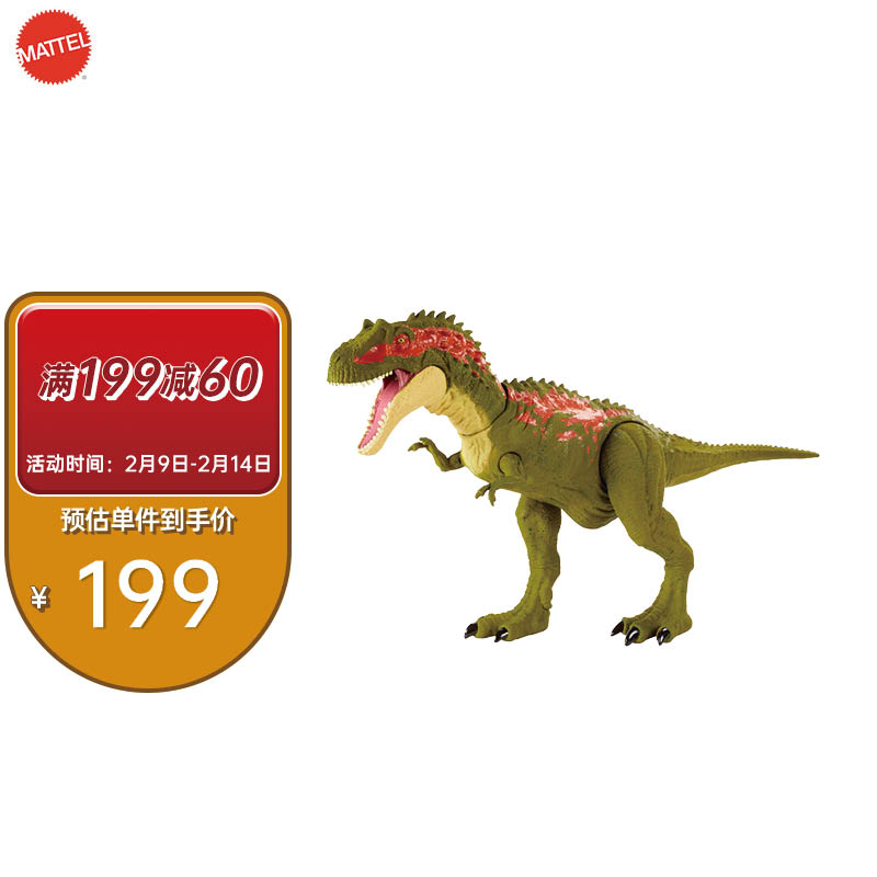 侏罗纪世界Jurassic World 动态互动角色系列男孩仿真动物模型 恐龙GGN26（随机发货1个）新年礼物 仿真动物模型撕咬恐龙