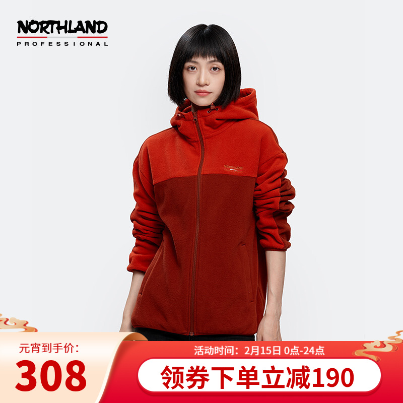 NORTHLAND 诺诗兰 新款中性秋冬连帽抓绒外套户外保暖舒适休闲衣NFTBT0736E