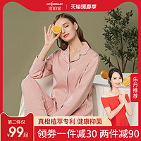 佳韵宝月子服秋冬季产后孕妇哺乳家居服纯棉睡衣哺乳衣春秋3月份 L 柔樱粉（内搭吊带三件套）