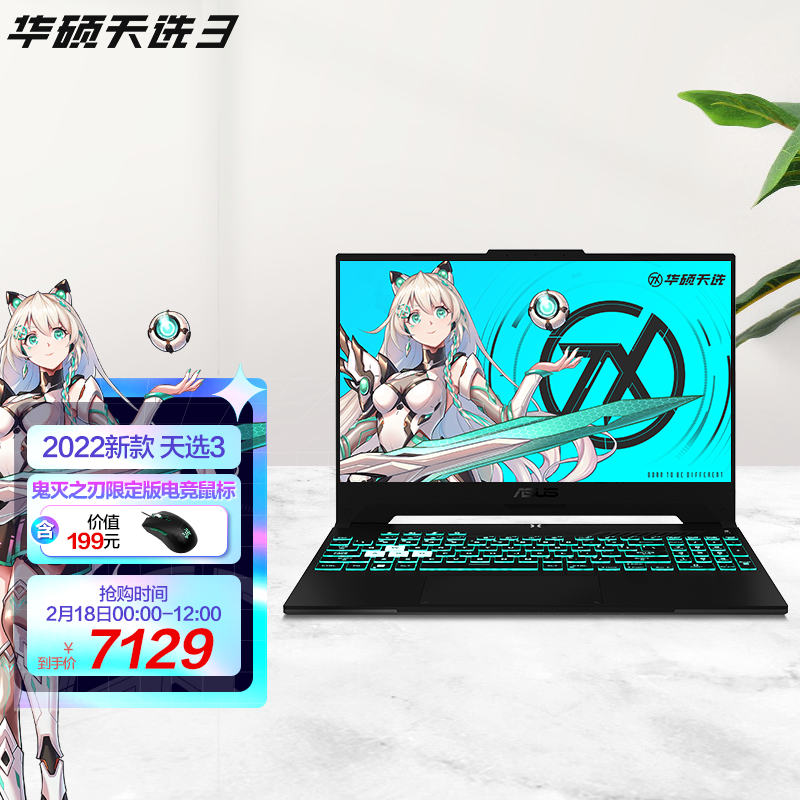 ˶ѡ3 ʴ 2022Ʒ 12Ӣض 15.6ӢϷʼǱ װ 12i5 RTX 3050 4G 16Gڴ 512Gٹ̬ 144Hz 100%sRGB