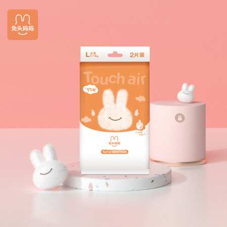 兔头妈妈 甄选mompick拉拉裤Touch air系列L2片(9-14kg)体验装