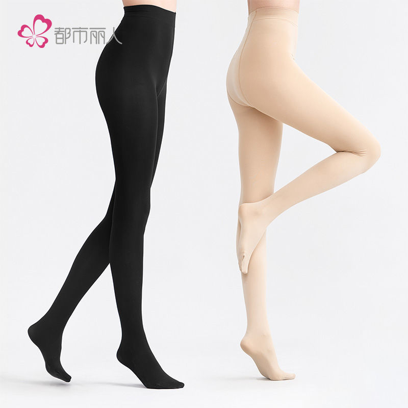 都市丽人 COSMO LADY 美腿连裤丝袜 2双