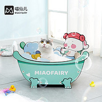 喵仙儿 浴缸猫抓板 猫窝一体 猫玩具56*31.6*36.1CM 适12斤猫
