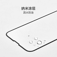 YANXUAN 網易嚴選 iPhone13/12系列專用，全屏高清手機玻璃膜