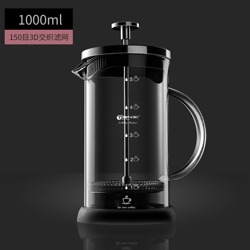 天喜(TIANXI) 法压壶 咖啡壶滤压茶壶家用手冲过滤器冲茶器具套装耐热玻璃过滤杯 350ml单壶 1000ml单壶