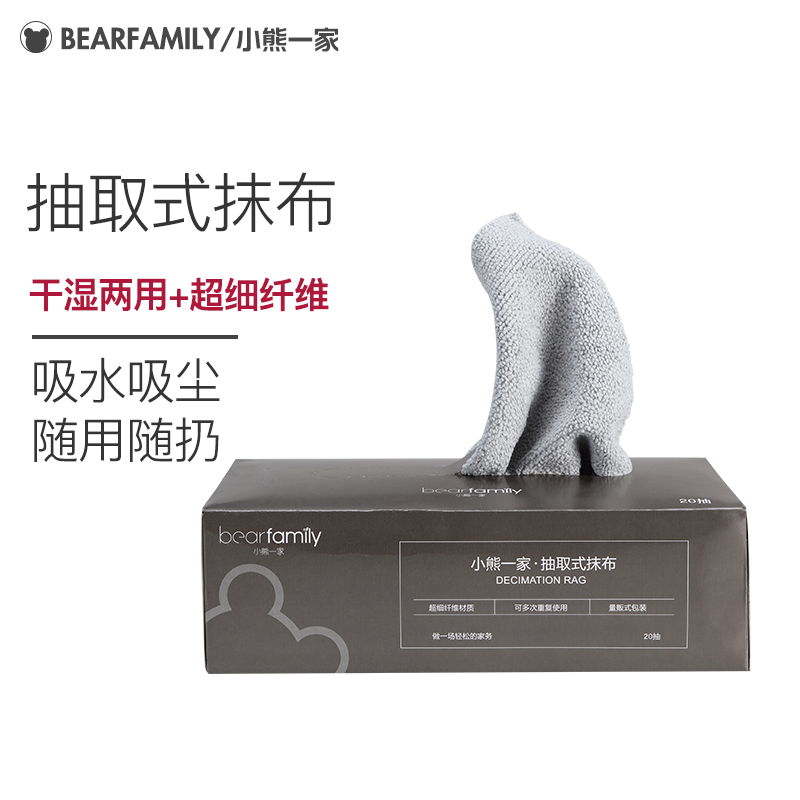 厨房专用吸水不掉毛清洁抽取式不沾油一次性懒人抹布油利除洗碗布 2袋蓝色-40条（22*22cm）