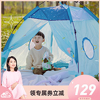 爱升一键速开儿童帐篷便携可折叠室内外男女孩公主宝宝儿童房玩具