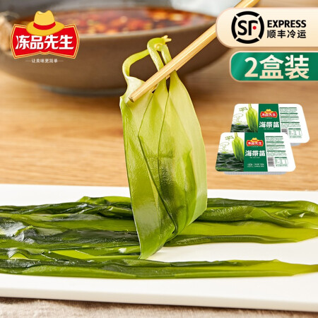 安井冻品先生 海带苗150g 2盒装 新鲜裙带菜 凉拌菜食材 海白菜嫩芽配菜食材带芽方便菜 海带苗150g*2盒