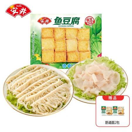 安井冻品先生 火锅丸料组合 鱼豆腐 鸭肠 千层肚 1~2人份小火锅食材 冷冻生鲜 千层肚+鸭肠+鱼豆腐