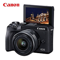 Canon 佳能 EOS M6 MARK II m6二代 m62微单数码相机  3250万像素双核对焦