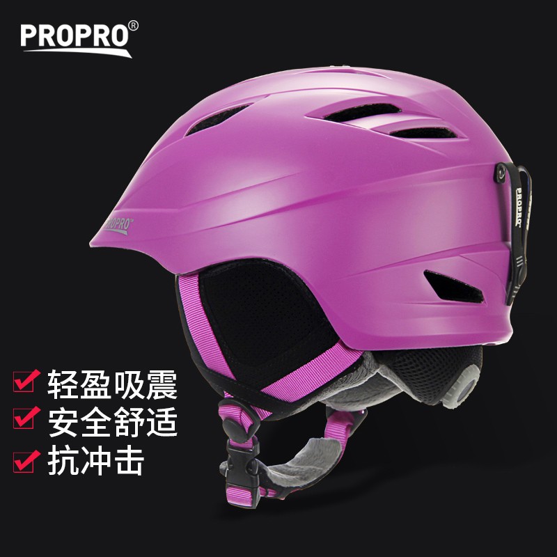 PROPRO 滑雪头盔男女大码一体成型单板双板头盔 保暖透气舒适轻便滑雪装备 紫色 M号(建议头围54-58CM)