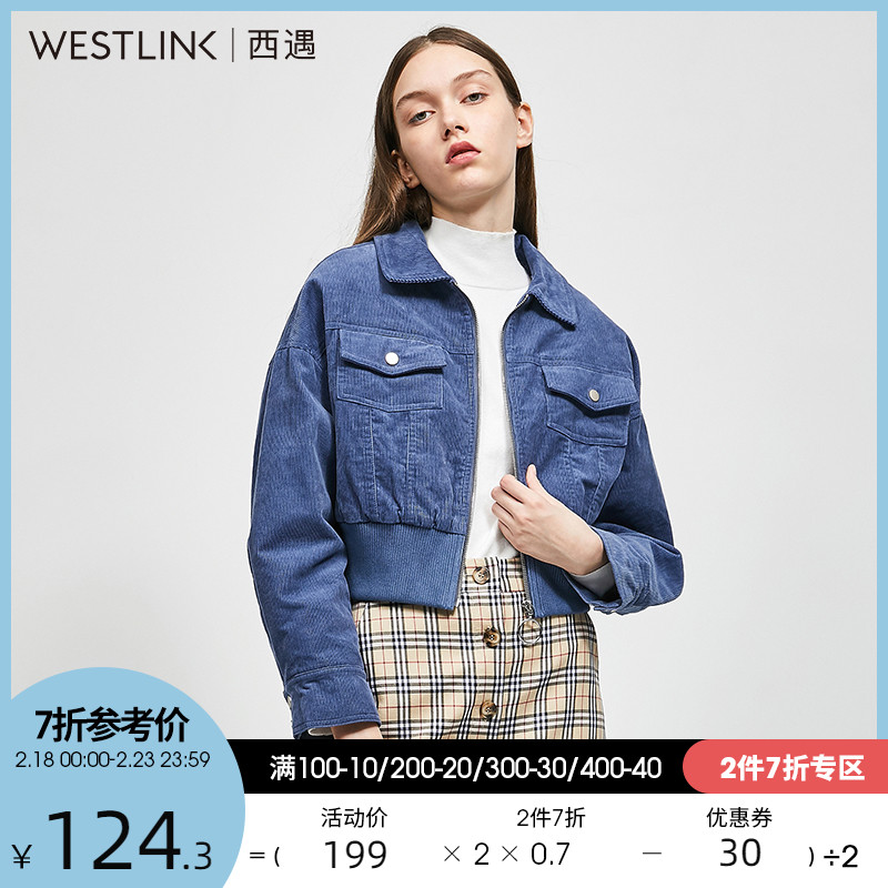 清仓特卖Westlink/西遇女装帅气休闲灯芯绒长袖少女短款外套女