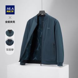 hla海澜之家男士双面穿夹克hwjad1u378a