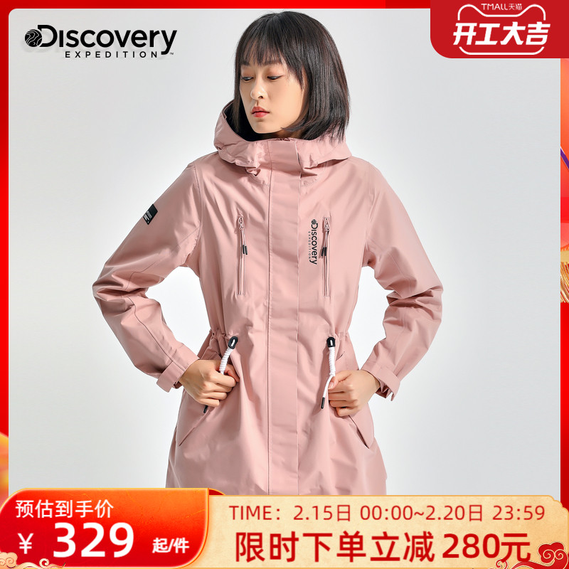 Discovery冲锋衣女潮牌春秋新款户外防水透气单层冲锋衣旅行外套