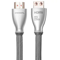 CHOSEAL 秋叶原 TH-619 HDMI高清线2.0版 4k高清3d数据电脑电视投影仪家庭影院连接线(1米)