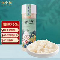 米小芽 有机胚芽米营养大米粥米儿童营养主食罐装 480g